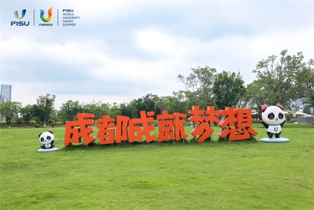 第31屆世界大學(xué)生夏季運動會|晶泓光電玻璃扮靚成都文旅空間