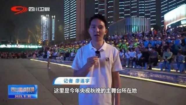中央廣播電視總臺2023年中秋晚會主會場.jpg