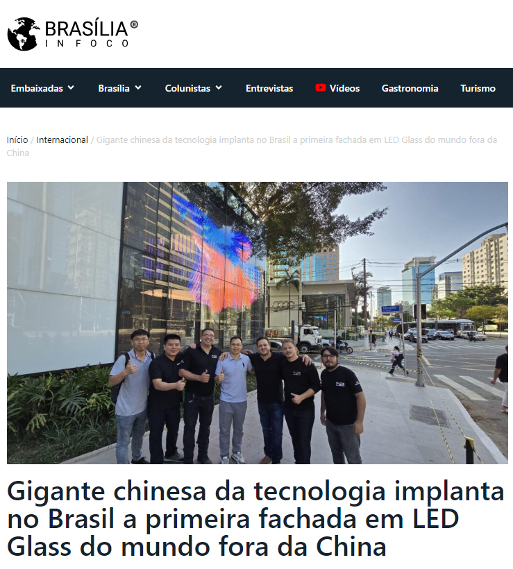1-中國以外世界第一塊戶外LED光電玻璃幕墻項(xiàng)目在巴西華麗竣工.png