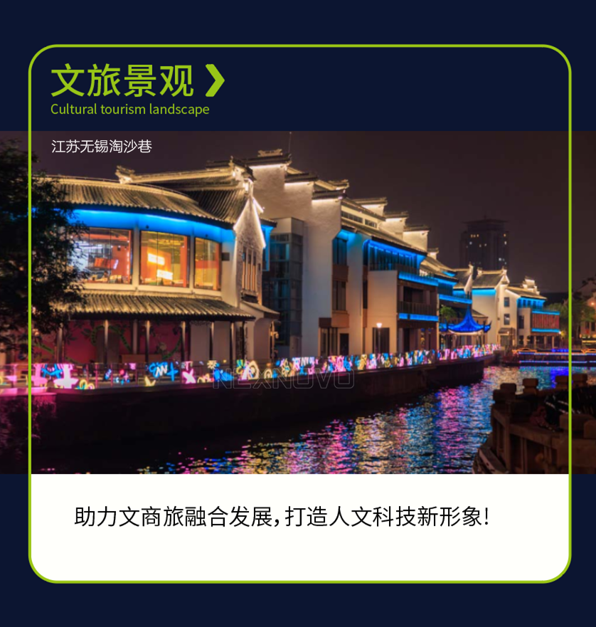 光電玻璃文旅景觀.png