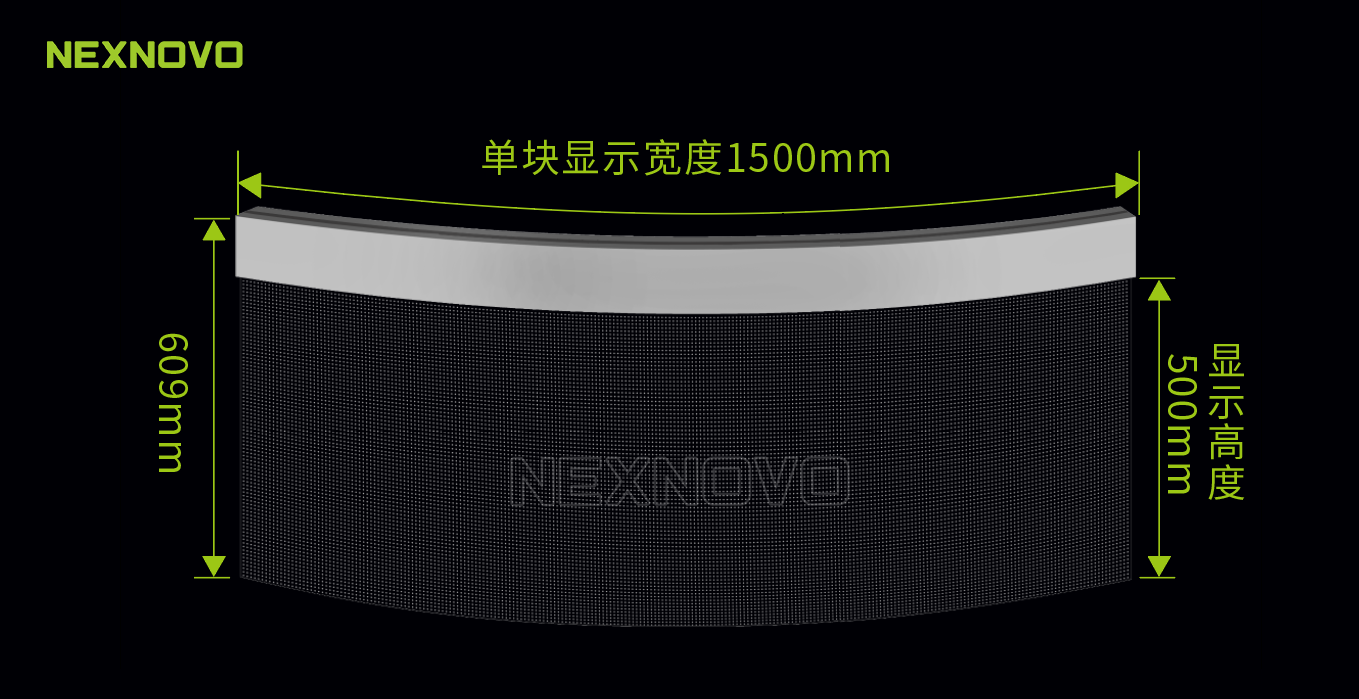 晶泓弧形光電玻璃重量.png