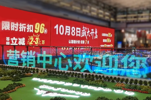 晶泓NB光電玻璃護欄屏邂逅龍江恒大世紀夢幻城