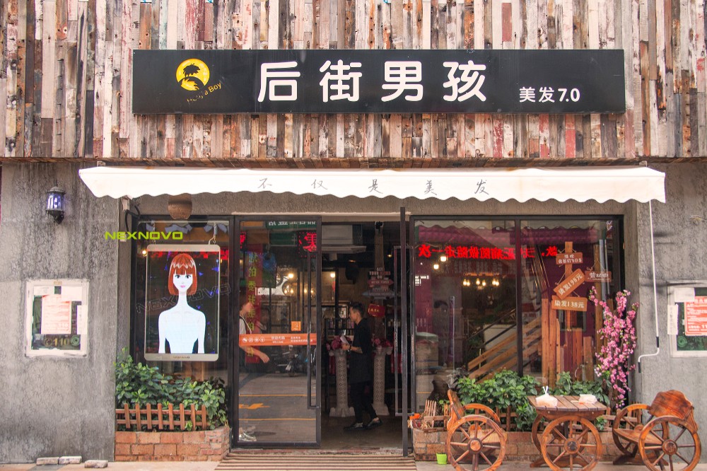 后街男孩，嘉香面包店XT海報(bào)屏項(xiàng)目(圖1)