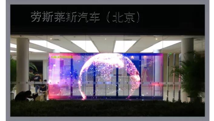 晶泓將攜手透明LED顯示屏亮相C-star 2018上海國(guó)際零售展(圖3)