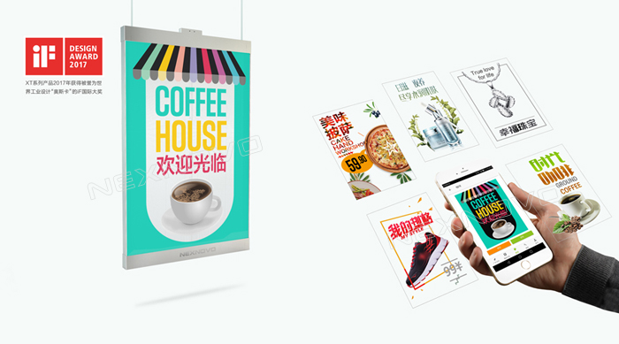 智領(lǐng)未來(lái)，晶泓科技重磅出擊上海零售展(圖7)