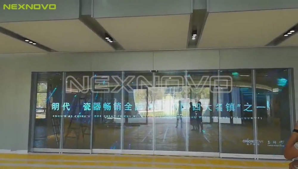 江西景德鎮(zhèn)人工智能+5G城市會客廳移動門項(xiàng)目(圖9)